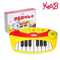 캐스B 맑은소리 리틀피아노, 단품