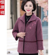 60대여성복 70대할머니옷 여성캐주얼자켓 중년아우터 봄잠바 할머니의류 시니어룩