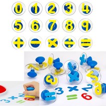 유치원 수개념 숫자도장 물감놀이 스탬프15p 지능발달 창의적사고 조카선물 창의, 교통 6P