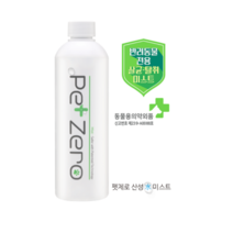 [펫제로] 강아지 반려견 필수용품 다용도 미스트 1+1