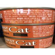 예일듀 프로베스트 참치와 연어 반려묘 사료 80g