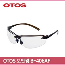 오토스 무색 보안경 안티포그렌즈 긁힘방지 보호안경 플라스틱테 작업용