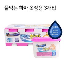 장마철 옷장 신발장 이불보관 제습제 물먹는 하마 3개입, 쿠팡 본상품선택