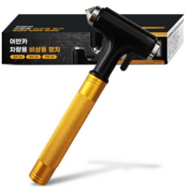 어반카 차량용 비상용망치 골드, 9개