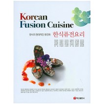 양식요리책