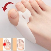 무지외반 완화 실리콘 밴드 신축성 좋은 발교정기 휘어진 발가락 발가락변형 발보호 실리콘링