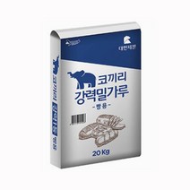 대한제분 곰표 코끼리표 강력 밀가루 20 KG, 쿠팡 1