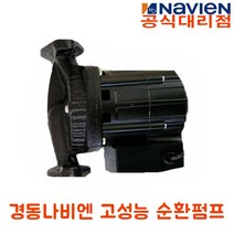 경동나비엔 순환펌프 KDP-326S (양정 5.5M/32A)