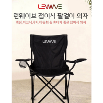 캠핑 글램핑 낚시 차박 휴대용 팔걸이 접이식 특대 의자, 그린