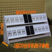 작업실 학교 휴대폰거치대 핸드폰거치대 진열대 가로타입 핸드폰 토탈컨트롤 지지대, 개, N