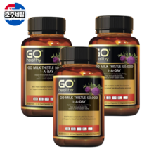 호주산 명품 고헬시 하루1정 밀크 씨슬 영양제 50 000mg 60캡슐 3통특가, 3병, 60개