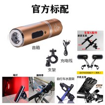 K7 랜턴 오디오 라이딩 블루투스 스피커 바이크 서브우퍼 보조배터리 라디오, 03 골드