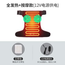 어깨찜질기 목찜질 전기찜질기 어깨온열찜질기 발온열기 찜질매트, 프리사이즈 옵션1
