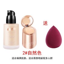 파운데이션 컨실러 워터프루프 무메이크업필링 무파우더 보습 유분조절 브라이트닝 피부톤 숨은모공, 내츄럴 컬러 30ml