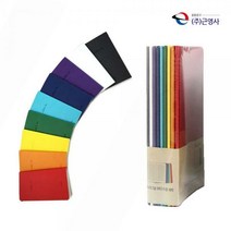근영사 아이디얼 양장 라인 메모 수첩 48절 9권 세트, 단품