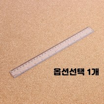 센티미터 플라스틱 투명 막대 자 40cm 30cm 디자인랜덤 길이선택 10개입 1세트, 1개, 30cm 10개입