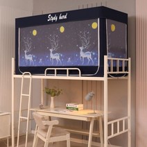 업그레이드된 학생 공예품 기숙사 상단 2 단 및 하단 침대 커튼 강력한 암막 모기장 브래킷 포함, Moonlight deer