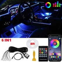 자동차 엠비언트 LED 실내등 인테리어 앰비언트 스트립 조명 RGB 광섬유 무드 네온 키트 W 앱 원격 제어 자동 장식 램프, 6 in 1 8M USB