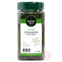 [이팬트리] 고메스파이스 고수잎 35g, 상세 설명 참조