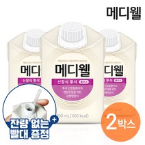 [KT알파쇼핑]메디웰 신장식[투석] 2박스 (200ml x 60팩) 환자식 식사대용, 상세페이지참조