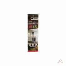 [AKMALL]매장용 이동식 행거 830 상하2단, 단품