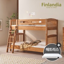 핀란디아 트렌디 2층침대+포켓매트리스, 단품