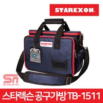 스타렉슨 TB-1511 공구 가방 툴백 공구함 방수코팅