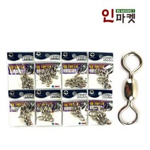 백경 대물크레인도래 돌돔 심해 지깅 낚시 채비 소품, 백경 대물크레인도래 1/0