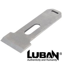 (LUBAN) 루반 서양대패 래빗 블럭대패 교체용 날