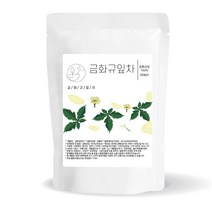 좋은아침 국산 100% 프리미엄 황금해바라기 금화규잎차 50개입, 1g