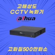 다후아 CCTV DVR녹화기 XVR5104HS-I3 500만화소 고화질 AJHUA