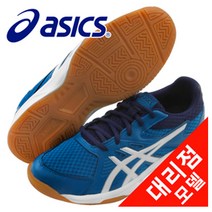 아식스 업코트 3 1071A019-400 스쿼시화 인도어화 배드민턴화