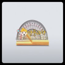 (ART)태양고도측정기 만들기세트(노랑색)5명1세트/KSIC-0954