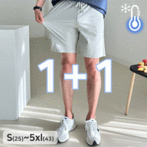 [1+1]오늘출발 25~43 남자 반바지 빅사이즈 쿨 아이스 여름 냉장고 5부 밴딩팬츠