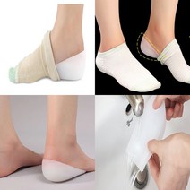 2P 실리콘키높이깔창 키높이신발깔창 티안나는키높이 운동화키높이깔창 스니커즈키높이깔창