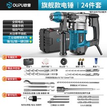 콘크리트 파쇄기 철거 고출력 공업용 절단기 해머드릴 전기 전동, 단일사이즈, K