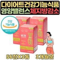 760mg가르시니아 체지방줄이는법 예신다이어트 3개월 턱살 피하지방 여자뱃살 얼굴살 팔뚝살 빼는법 먹으면서다이어트 지방컷팅제 도움 식약처인증 체지방줄이는법 도움 식약처인증