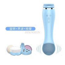 클렌징 기기 전기 워시 아티팩트 모공 클리너 워시기구 가정용 페이셜 마사지 미용기구, 01 파란