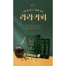 라라커피 다이어트커피 커피다이어트 MCT오일 L-카르니틴 그린커피빈 굶지않는 맛있는 변비 쾌변 다이어트 체지방감소 4g 14포, 3+1박스(8주분)