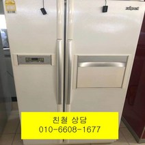 (중고냉장고)지펠 (중고냉장고)삼성지펠 홈바 엠보싱 양문형냉장고 617L, 중고냉장고