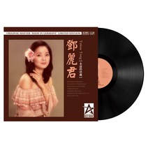 Teresa Teng 레코드 LP 월량대표 아적심 첨밀밀 앨범