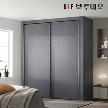 보루네오 10cm 샤크 슬라이딩 작은방 붙박이장 5자 6자 7자, n오크그레이 10cm