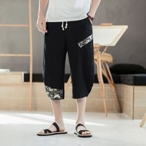 남자통바지 빅사이즈 와이드 카고봄 여름 하렘 바지 남성 스트릿웨어 조깅 커프 길이 5XL