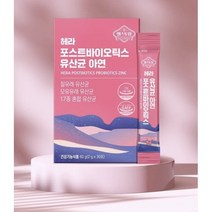 헬스토랑 헤라 포스트바이오틱스 여성 질 모유 유래 유산균 아연 프로바이오틱스, 단품, 6박스(총 6개월분)