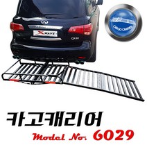 엑스웨이브 히치 마운트 카고캐리어 오토바이거치대 바이크캐리어 다목적 캐리어
