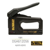 디월트 카본손타카 콘크리트타카수작업공구 망치, 1개