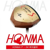 [혼마]2022년 HONMA NEW TW X 골프볼(3PCS)[12구][정품][화이트], 22] TW-X 골프볼[화이트]