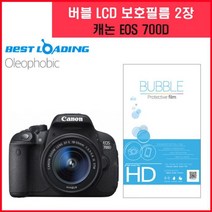 ◀트레이드몰▶버블 LCD 액정필름 올레포빅 2장 캐논 EOS 700D 디카용품 보호 카메라◀트레이드몰▶, ◀트레이드몰▶