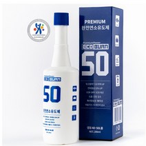 프리미엄파워 완전연소유도제 에코번 D50 _경유용(연료40~50L용) 세정제 0% 무독성 무부식성 연비향상 출력증강 매연감소 노킹방지 국내유일의 친환경 바이오 인증제품., 1개