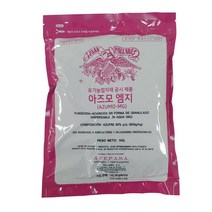 아즈모엠지 - 1kg 유황 수용성 유황분말 MG 고추 칼라병 탄저병 살균제 토양개량 관주